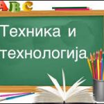 Успеси наших ученика се настављају